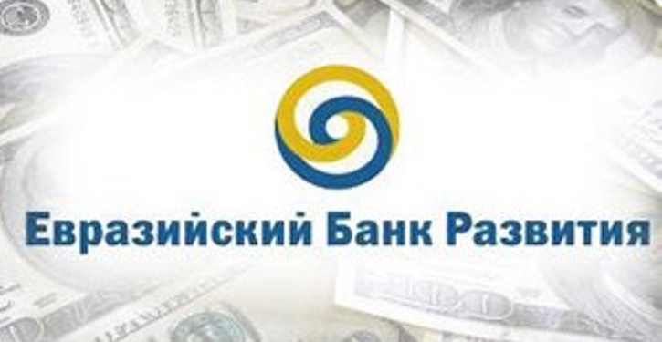 ЕАБР рассматривает возможности реализации инвестиционных проектов в СЭЗ «Куляб»