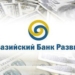 ЕАБР рассматривает возможности реализации инвестиционных проектов в СЭЗ «Куляб»
