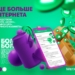 МегаФон Таджикистан дарит абонентам до 10 Гб интернет-трафика