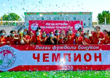«Зебонисо» стала победителем женского чемпионата Таджикистана по футболу