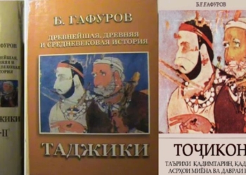 Книгу «Таджики» Бободжона Гафурова получит каждая таджикская семья