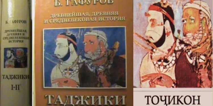 Книгу «Таджики» Бободжона Гафурова получит каждая таджикская семья