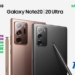 Интернет-пакет «Galaxy 20» компании «МегаФон Таджикистан» стал доступен на новых устройствах