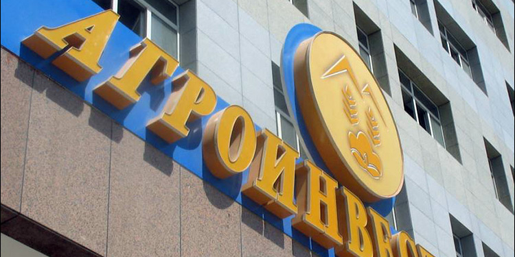 Американский суд постановил о взыскании $24,5 млн. с таджикского «Агроинвестбанка»