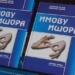 Сурдопедагоги Таджикистана отметили Международный день глухих (видео)