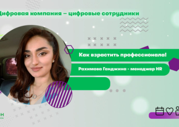 МегаФон Таджикистан рассказал, как взращивать профессионалов
