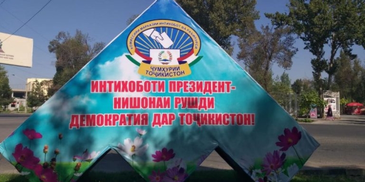 В Таджикистане проходят выборы президента страны