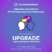 Tcell Business Academy стала официальным партнером конференции T&DFEST «Upgrade корпоративного обучения» в Таджикистане