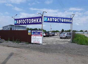 Сторож автостоянки в Вахдате поджог два автомобиля за неуплату