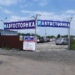 Сторож автостоянки в Вахдате поджог два автомобиля за неуплату