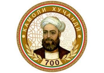В Худжанде открылся Международный симпозиум в честь 700-летия Камоли Худжанди