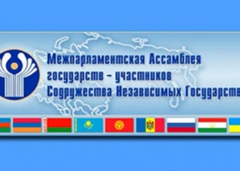 Назначен координатор группы наблюдателей от МПА СНГ на выборах президента Таджикистана