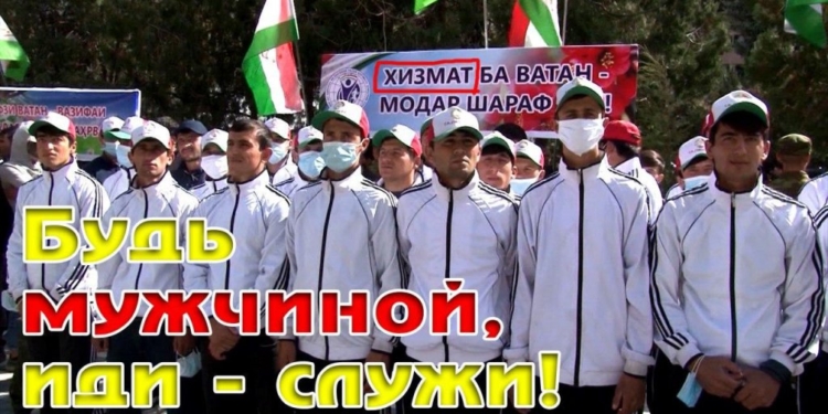 В Таджикистане проходит осенний призыв в армию (видео)