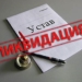 В Таджикистане с начала года ликвидировались около 17 тыс. индивидуальных предпринимателей