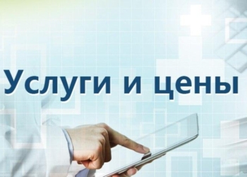 Объем платных услуг населению Таджикистана снизился на 4,5%