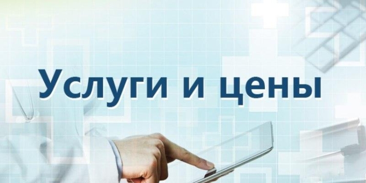 Объем платных услуг населению Таджикистана снизился на 4,5%