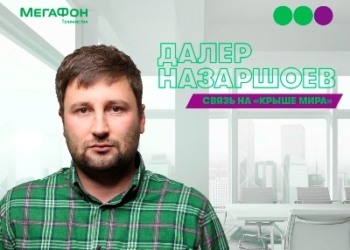 МегаФон Таджикистан поделился секретами строительства сети в высокогорье Памира