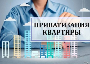 Душанбе лидирует по числу приватизированных квартир