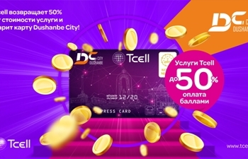 Получайте кешбек в 50% от стоимости услуги Tcell на кобрендинговую карту Tcell и Dushanbe City!