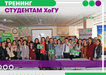 МегаФон Таджикистан поделился полезными знаниями со студентами ХоГУ