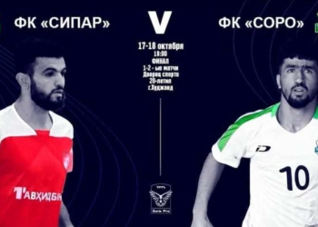 Первые два матча финальной серии футзальной лиги Таджикистана пройдут 17 и 18 октября