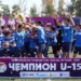 Кулябский «Равшан» стал победителем юношеского чемпионата Таджикистана