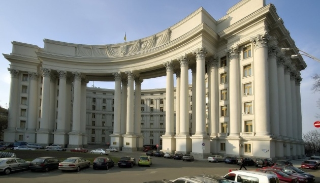 МИД Украины требует от России прекратить незаконные археологические раскопки в оккупированном Крыму