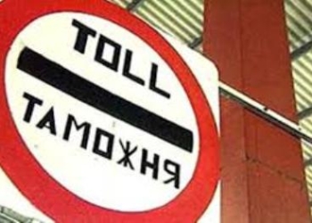 В Душанбе презентовали первый Комментарий к Таможенному кодексу Таджикистана