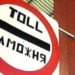 В Душанбе презентовали первый Комментарий к Таможенному кодексу Таджикистана