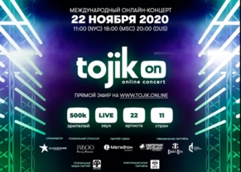 МегаФон Таджикистан поддержал онлайн-концерт «Tojik On 2.0», который объединит таджикистанцев по всему миру
