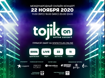 МегаФон Таджикистан поддержал онлайн-концерт «Tojik On 2.0», который объединит таджикистанцев по всему миру