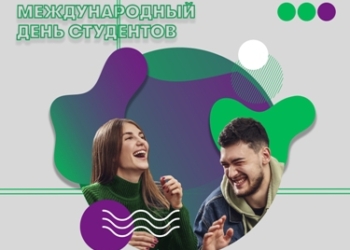 МегаФон Таджикистан предлагает студентам тариф за полцены