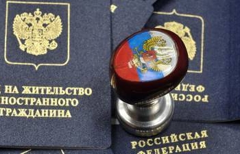 Минэкономразвития РФ предлагает выдавать вид на жительство в обмен на инвестиции