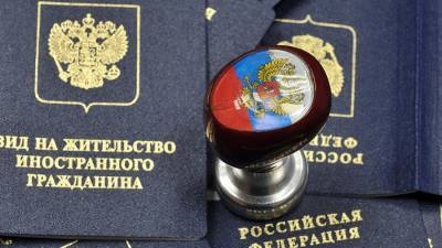 Минэкономразвития РФ предлагает выдавать вид на жительство в обмен на инвестиции