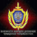 МВД прокомментировал стрельбу милиционеров в Хороге