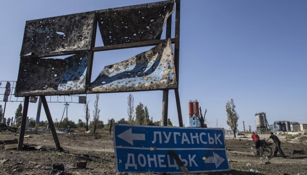 ЕС обеспокоен нарушениями перемирия на Донбассе