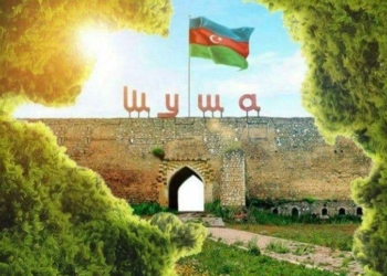 Новая страница в истории Азербайджана