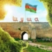 Новая страница в истории Азербайджана
