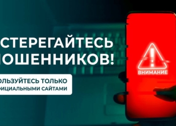 Владельцев пластиковых карт в Узбекистане атакуют мошенники
