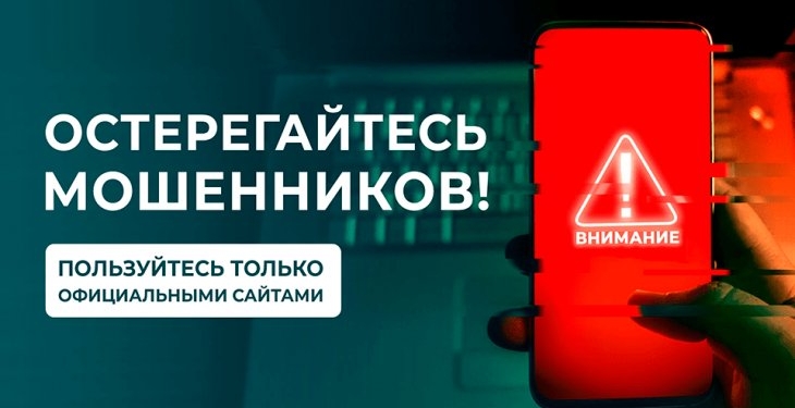 Владельцев пластиковых карт в Узбекистане атакуют мошенники