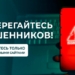 Владельцев пластиковых карт в Узбекистане атакуют мошенники