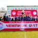 Команда «Хатлон» стала победителем первенства Таджикистана среди девушек до 17 лет