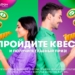 МегаФон Таджикистан приветствует новых абонентов игрой и призами