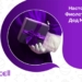 Новый Год – с Настоящим Фиолетовым Дедом Морозом отTcell!