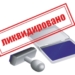 Нацбанк Таджикистана ликвидировал очередную микрофинансовую организацию