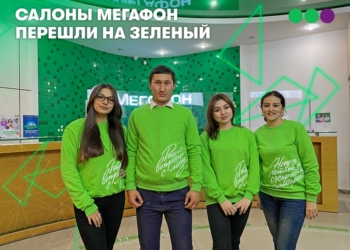 Розница компании «МегаФон Таджикистан» переходит на новую форму