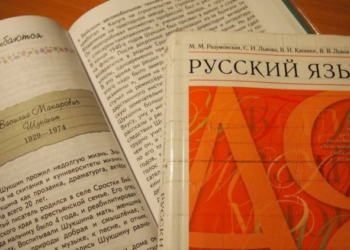 Москва выделит Душанбе $30 млн. на строительство русских школ в Таджикистане