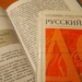 Москва выделит Душанбе $30 млн. на строительство русских школ в Таджикистане