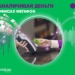 Владельцы карт «Корти Милли» смогут получать наличные в салонах «МегаФон Таджикистан»