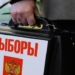 В ЦИК России пригласили главу ЦКВР Таджикистана понаблюдать за выборами в Госдуму